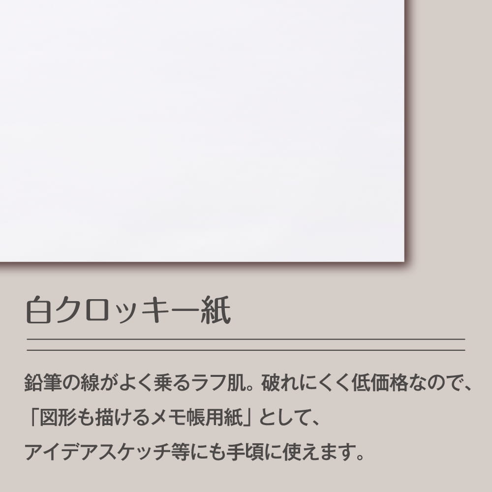 Maruman - Cuaderno Liso - Blanco A4 - Croquis