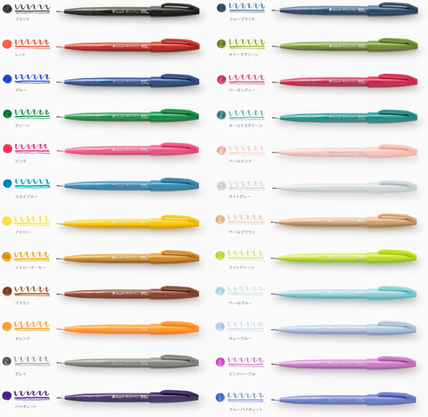 Pentel - Set 24 Brush Sign Pen - Puntal Pincel
