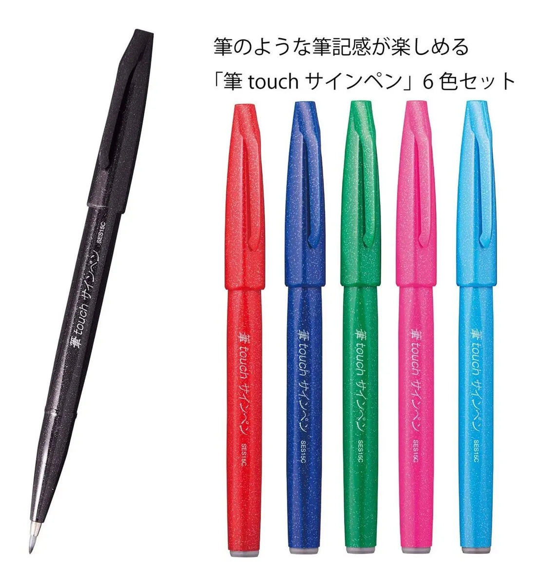Pentel - Set 6 Brush Sign Pen - A