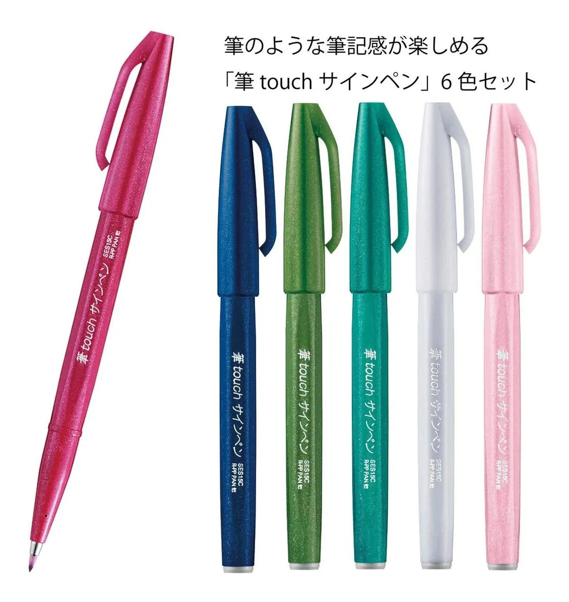 Pentel - Set 6 Brush Sign Pen - B