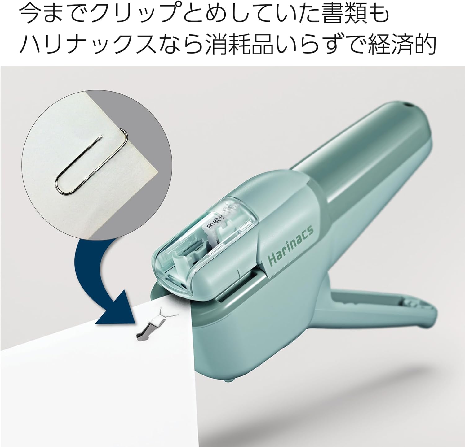 Kokuyo - Grapadora sin grapas - Blue Green - Harinacs Handy