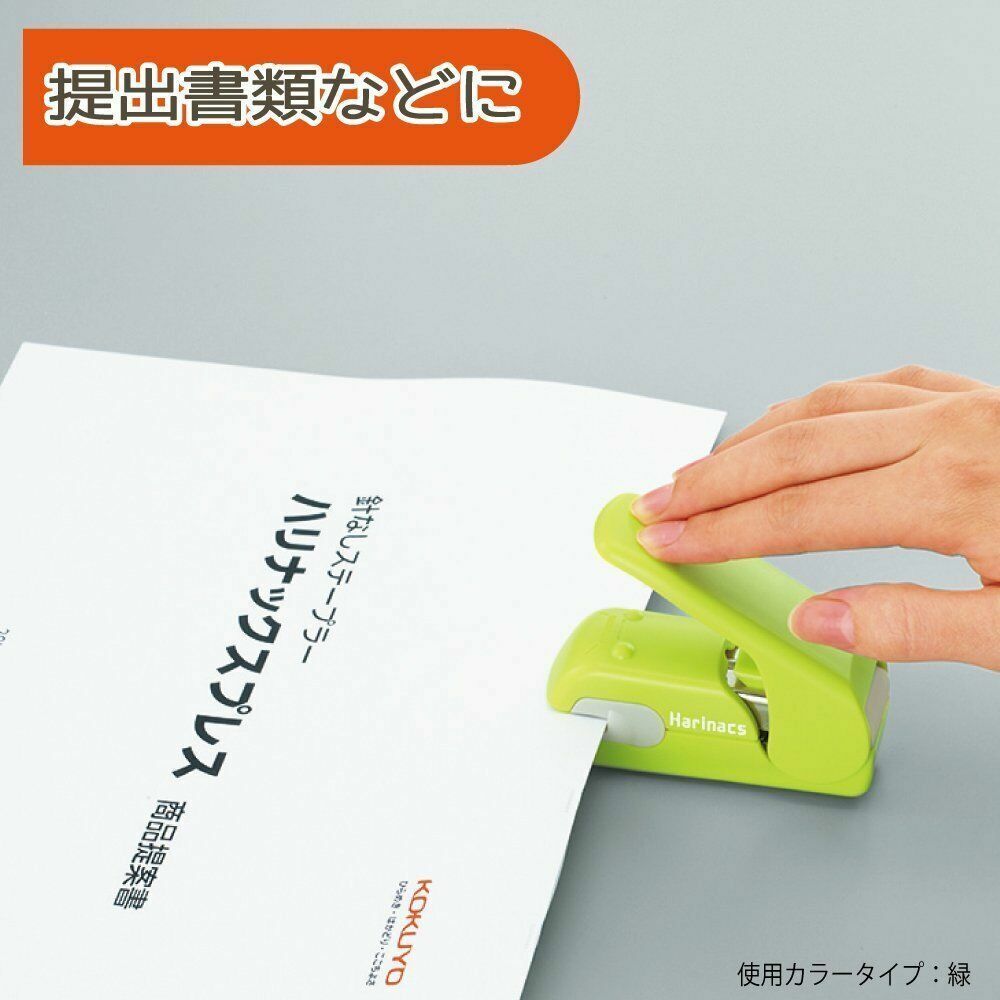 Kokuyo - Grapadora sin grapas - Azul - Harinacs Press