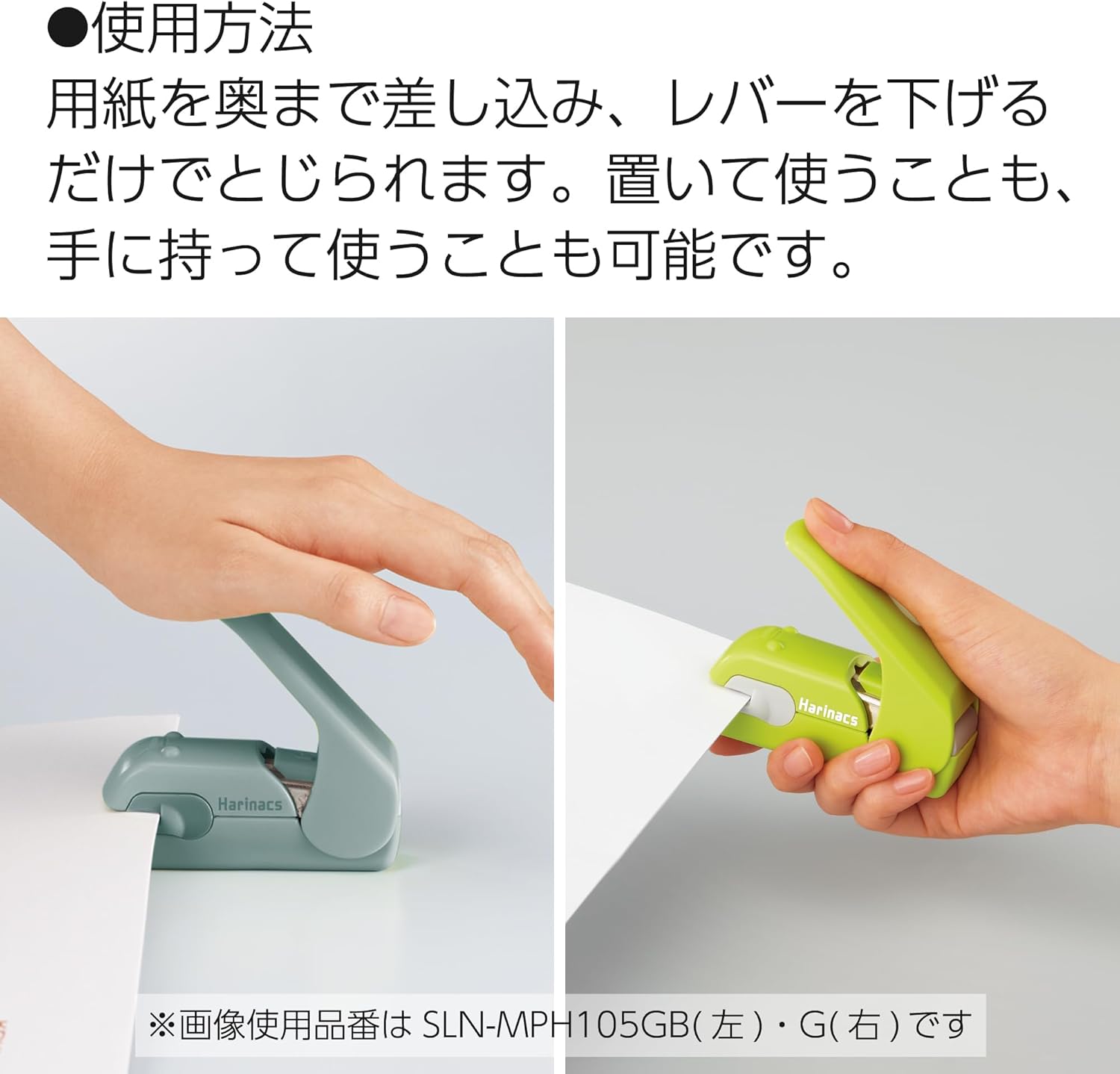 Kokuyo - Grapadora sin grapas - Blue Green - Harinacs Press