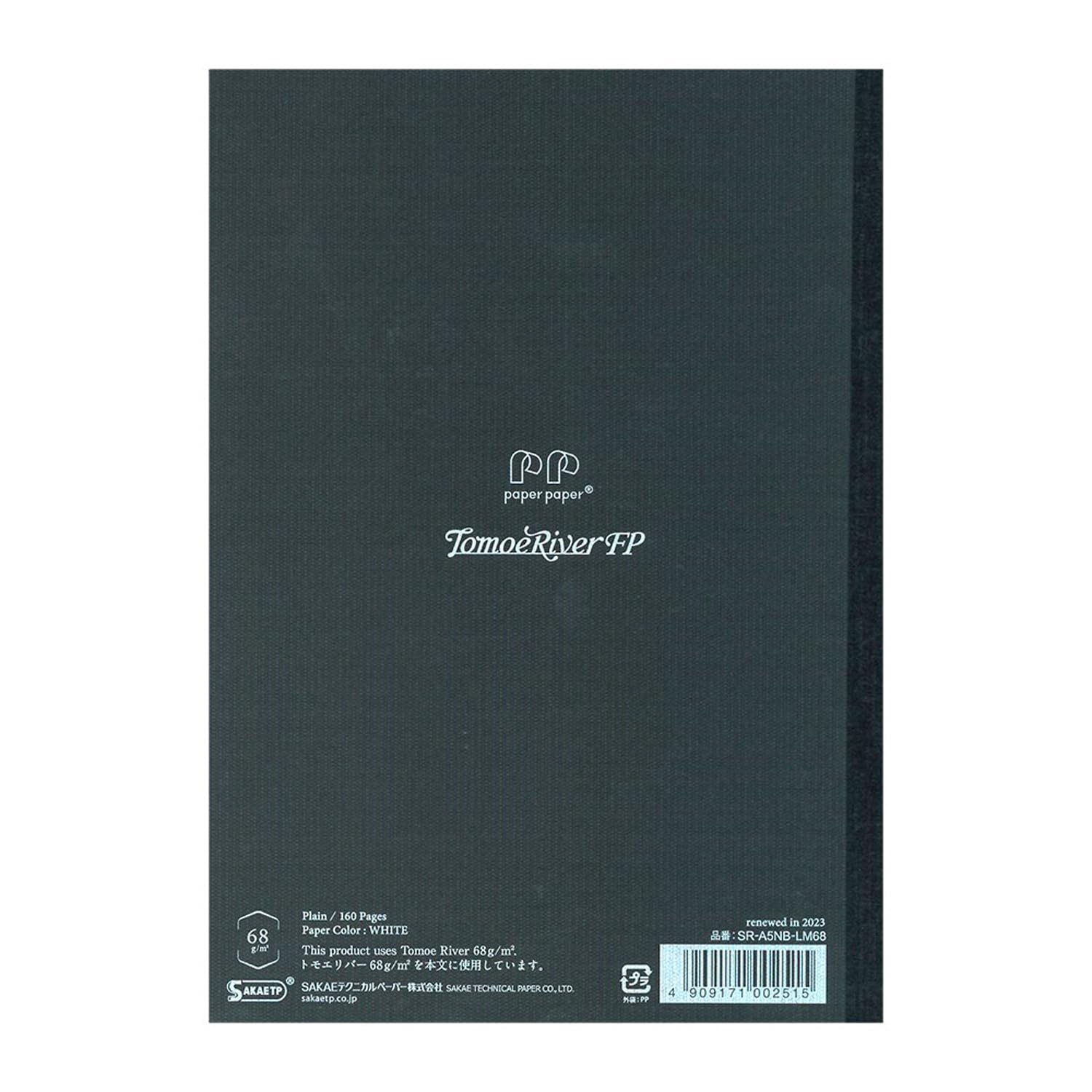 Sakae TP - Cuaderno A5 Liso - Tomoe River 68 gsm