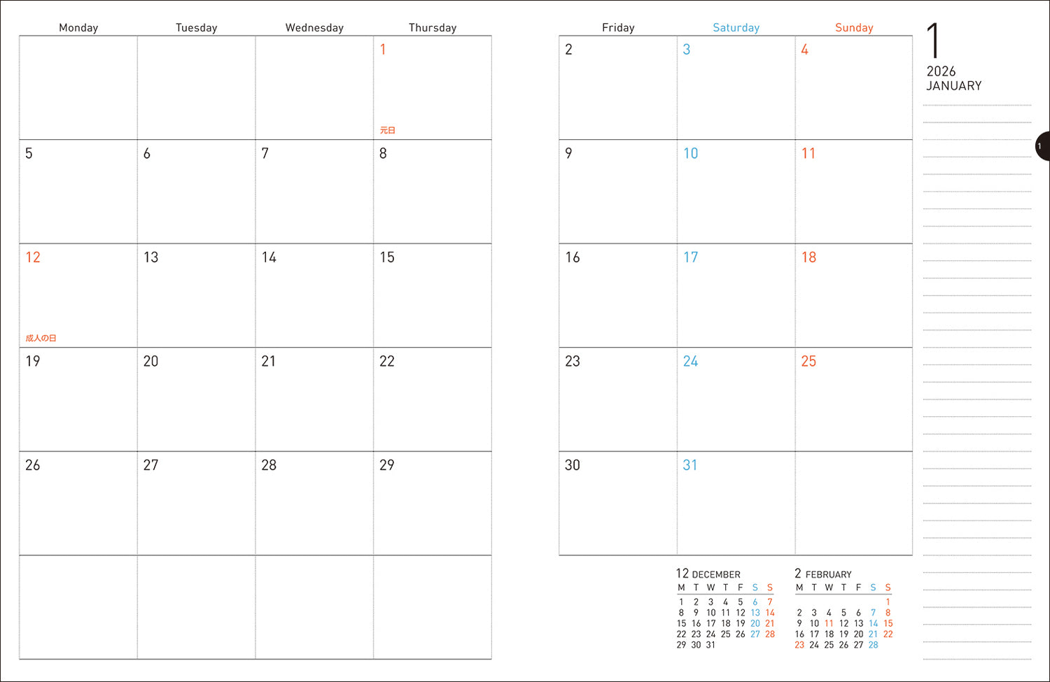 Kokuyo SOOOFA SOFT - Agenda Mensual 2026 - Light Pink - B6