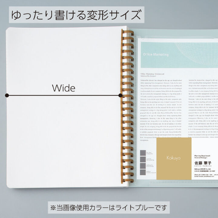 Kokuyo - Cuaderno Soft Ring Sooofa - Cuadros A5 - Amarillo