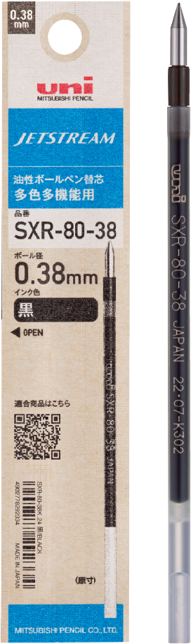 Mitsubishi Uni - Recambio Bolígrafo 0.38 mm Negro - Jetstream