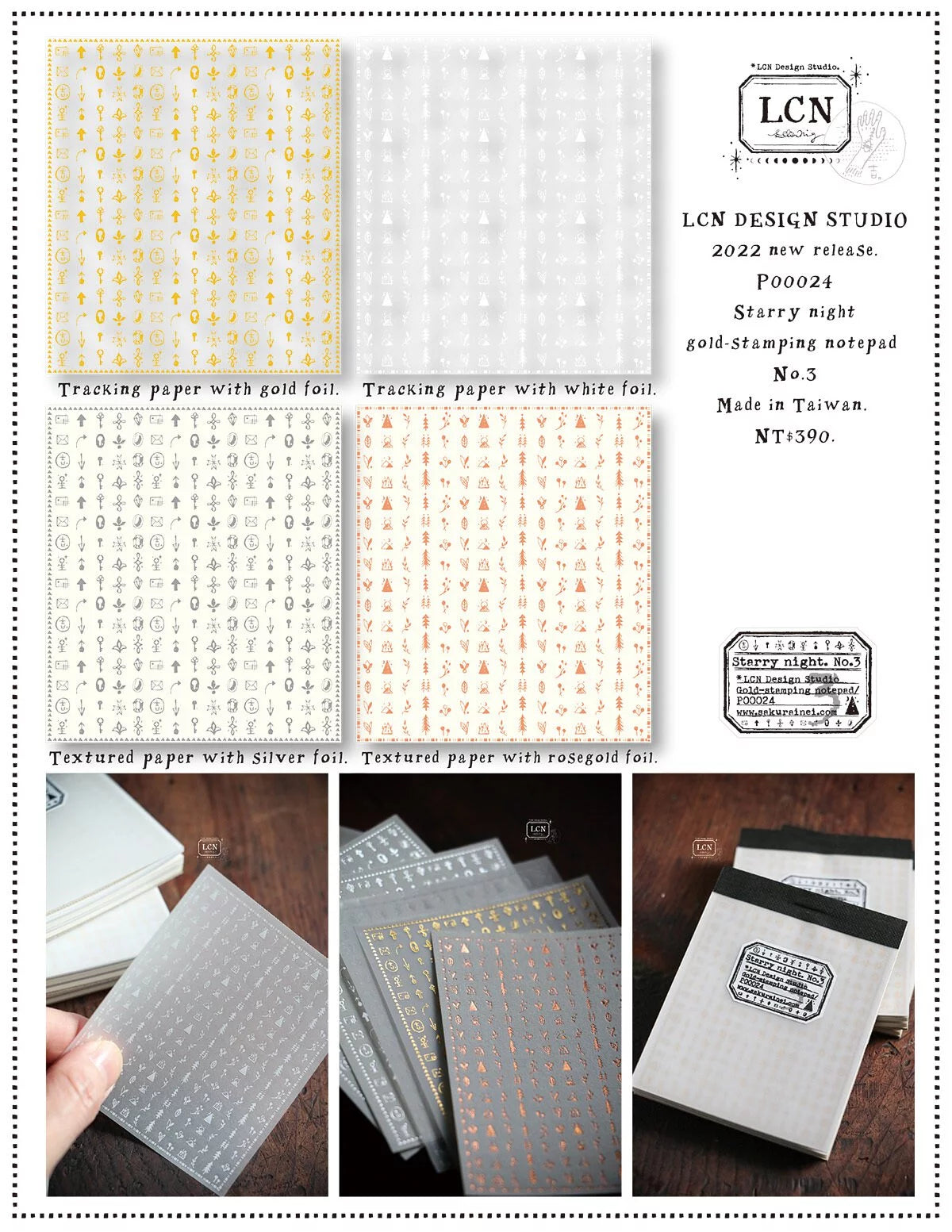 LCN - Bloc de Notas con Foil Dorado - Starry Night Gold