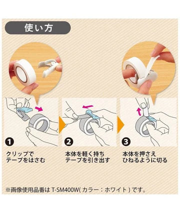 Kokuyo - Cortador de cinta 20-25 mm - Verde - KaruCut