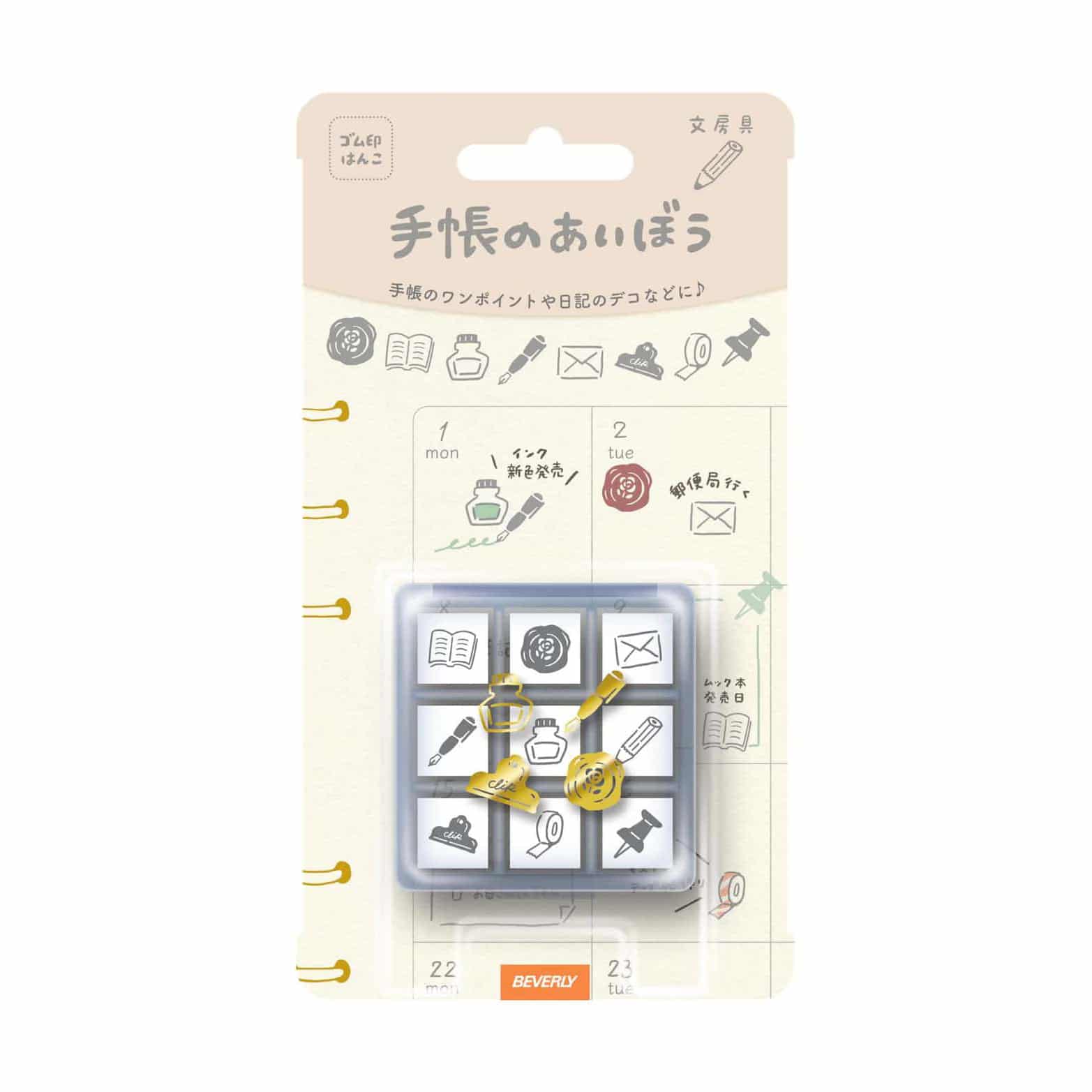 Beverly - Set Sellos de Goma - Stationery - Techo no Aibo