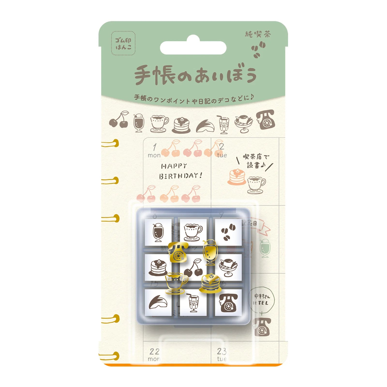 Beverly - Set Sellos de Goma - Junkissa - Techo no Aibo