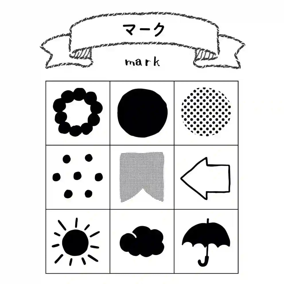 Beverly - Set Sellos de Goma - Mark - Techo no Aibo