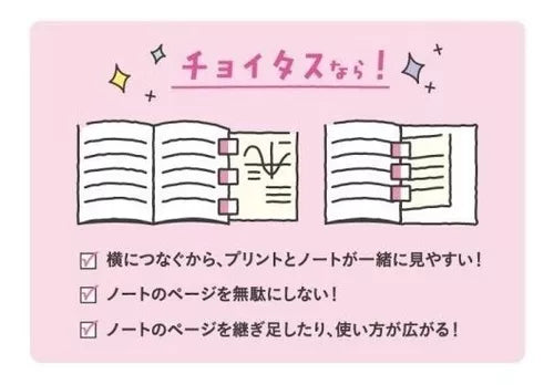 Kokuyo - Pegatinas para conexión de hojas - Imperdibles