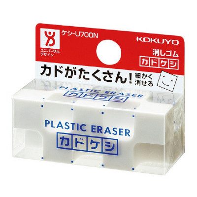 Kokuyo - Goma de borrar - Kadokeshi- Blanco