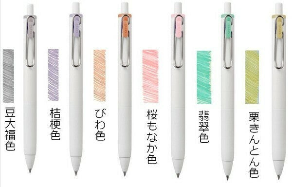 Mitsubishi Uni - Bolígrafo 0.5 mm - Kumquat - UniBall One Japanese Taste