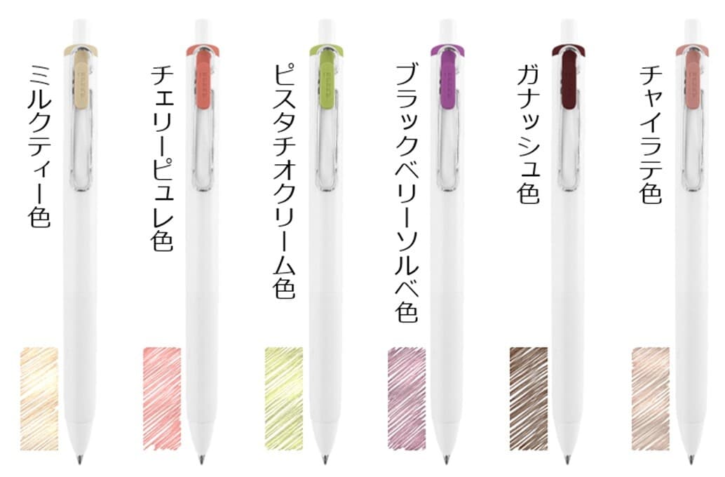 Mitsubishi Uni - Set 6 Bolígrafos 0.5 mm - UniBall One Night Cafe Ed. Limitada