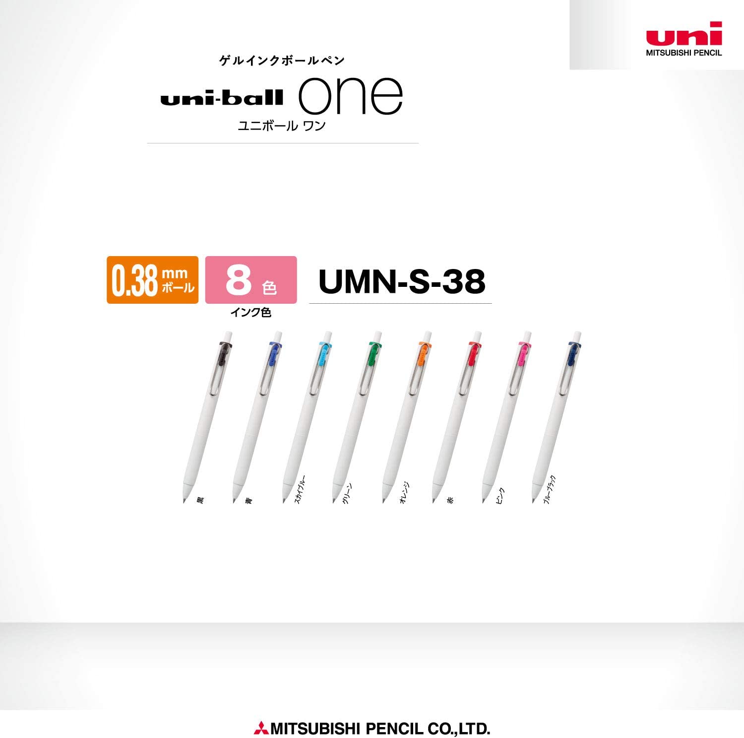 Mitsubishi Uni - Set 8 Bolígrafos 0.38 mm - UniBall One