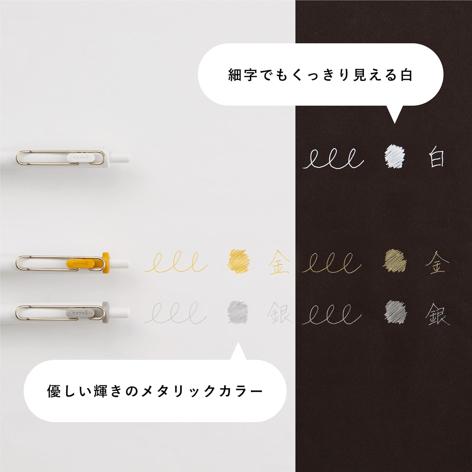 Mitsubishi Uni - Set 3 Bolígrafos Metalizados 0.38 mm - UniBall Creative Color