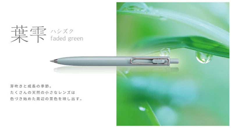 Mitsubishi Uni - Bolígrafo 0.5mm - Verde - UniBall One F