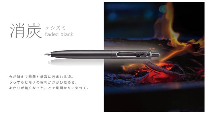 Mitsubishi Uni - Bolígrafo 0.38mm - Negro - UniBall One F