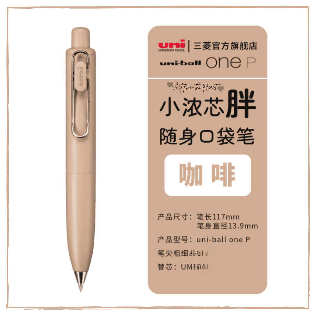 Mitsubishi Uni - Bolígrafo 0.38 mm Negro - Coffee - UniBall One P