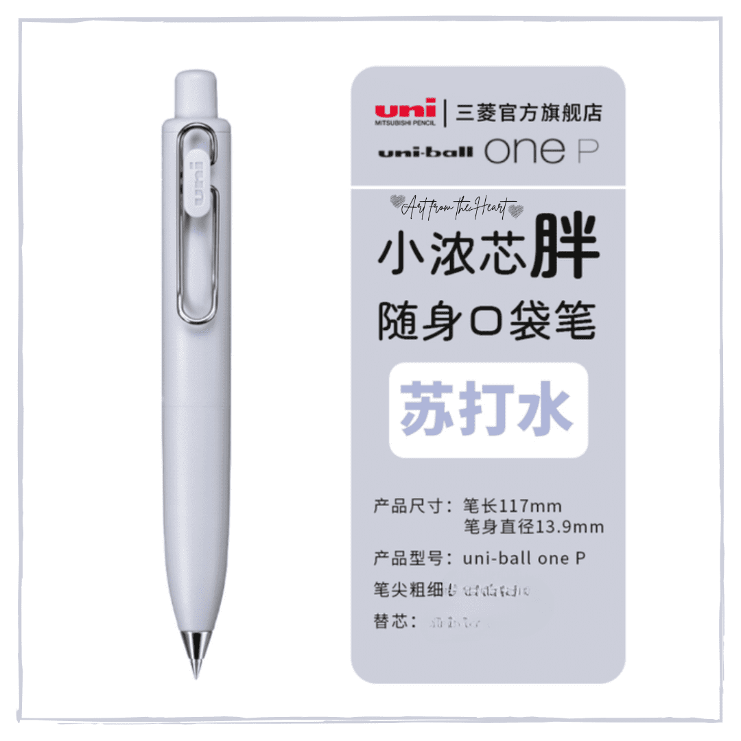 Mitsubishi Uni - Bolígrafo 0.38 mm Negro - Soda - UniBall One P