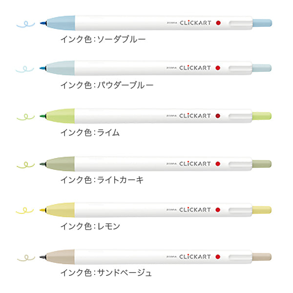 Zebra - Set 12 Rotuladores - CLICKART Pale