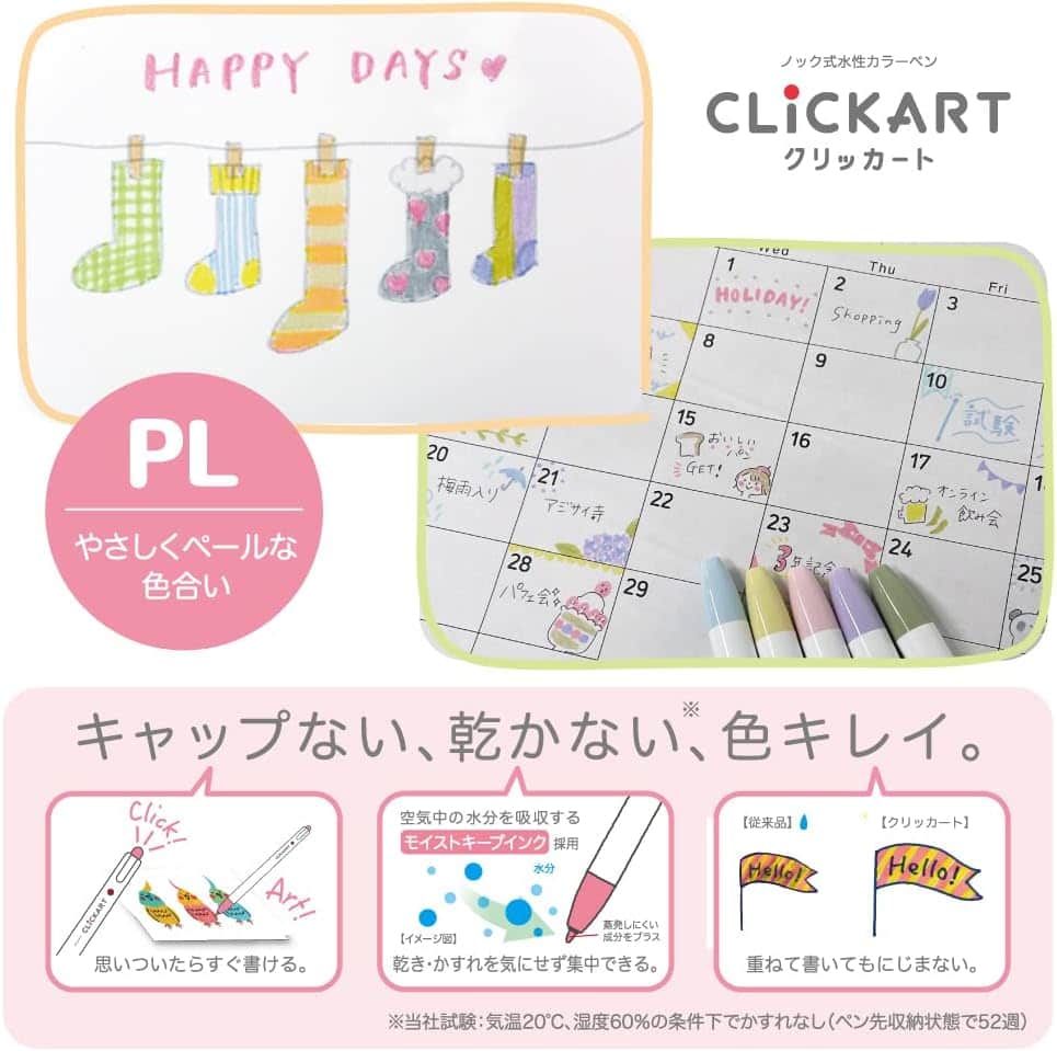 Zebra - Set 12 Rotuladores - CLICKART Pale