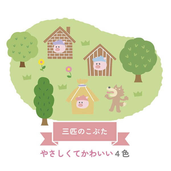 Zebra - Set 4 Rotuladores - CLICKART - Los tres cerditos