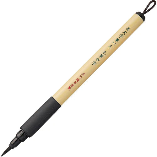 Kuretake - Brush Pen - Pincel Medio XT5-10S - Bimoji Fude