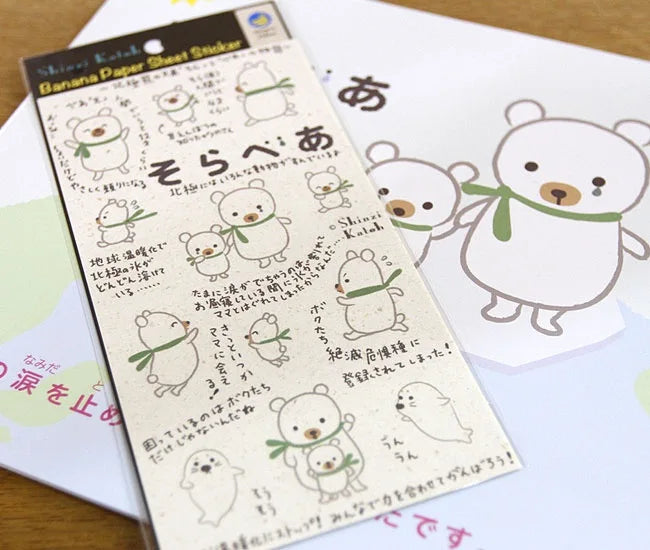 Shinzi Katoh - Hoja Pegatinas Papel de Plátano - Sorabea