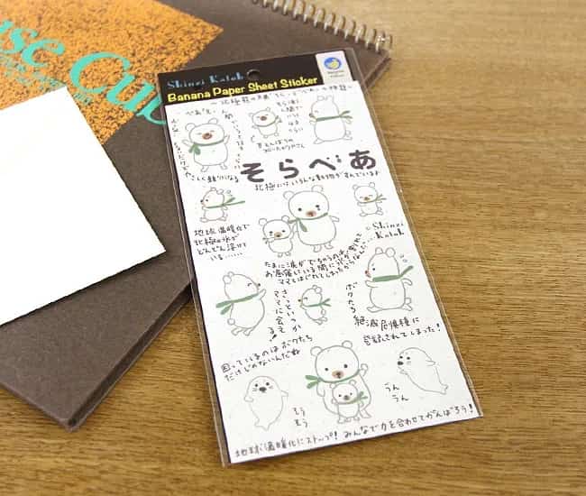 Shinzi Katoh - Hoja Pegatinas Papel de Plátano - Sorabea