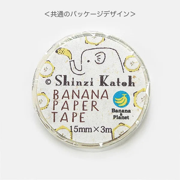 Shinzi Katoh - Washi Tape Papel de Plátano - Banana Elephant