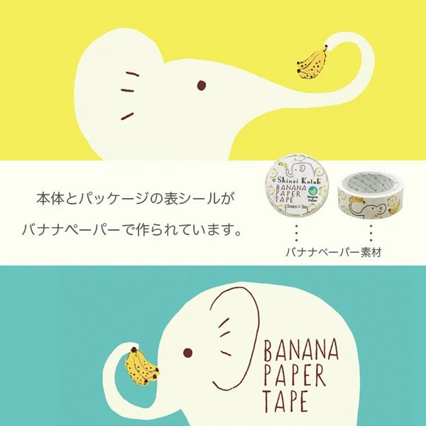 Shinzi Katoh - Washi Tape Papel de Plátano - Banana Elephant