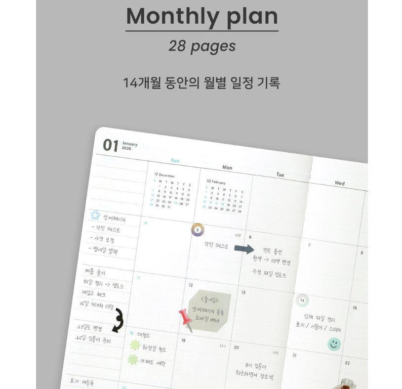 Iconic - Agenda Anual 2026 - Semana Vista - Flow Diary - Navy