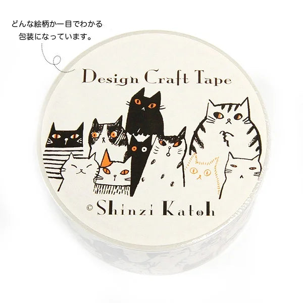 Shinzi Katoh - Cinta Kraft 45mm - Many Cats