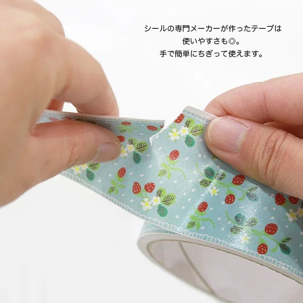 Shinzi Katoh - Cinta Kraft 45mm - Many Cats