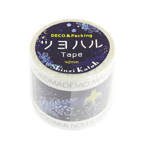 Shinzi Katoh - Cinta Kraft 42mm - Yodaka no Hoshi