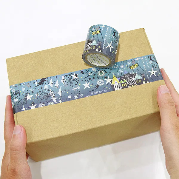 Shinzi Katoh - Cinta Kraft 42mm - Night on the Galactic Railroad