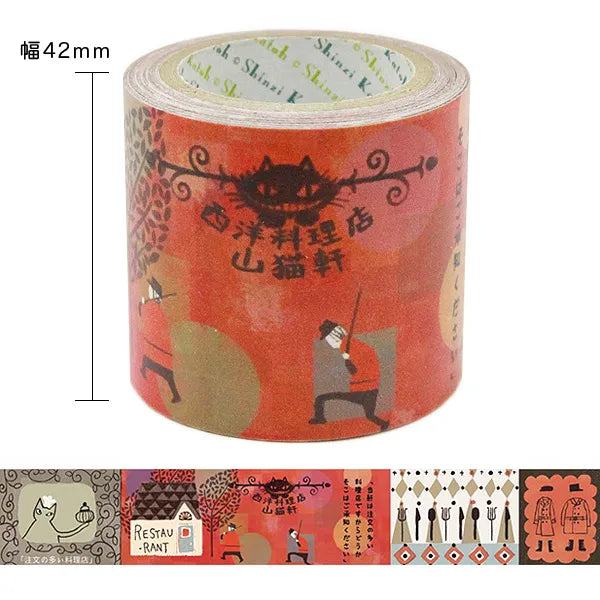 Shinzi Katoh - Cinta Kraft 42mm - The Restaurant of Many Orders