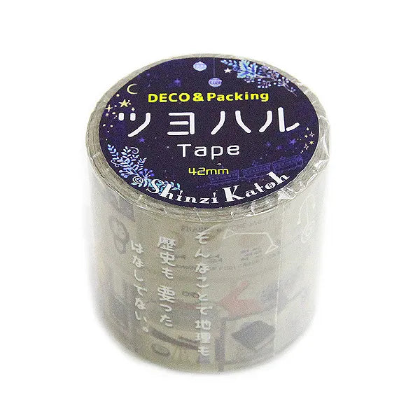 Shinzi Katoh - Cinta Kraft 42mm - Cat Office