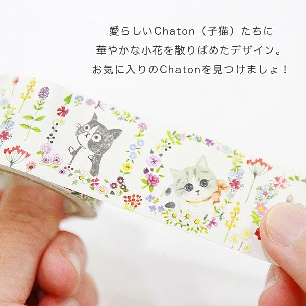 Shinzi Katoh - Cinta Kraft 27mm - Chaton