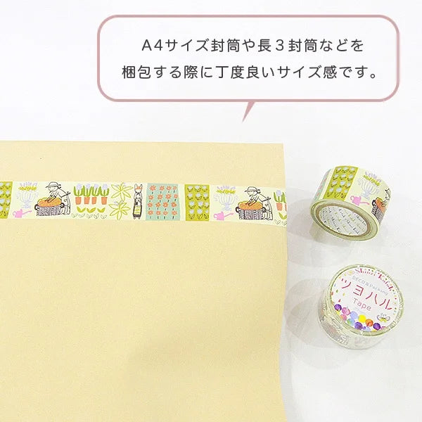 Shinzi Katoh - Cinta Kraft 27mm - My Garden