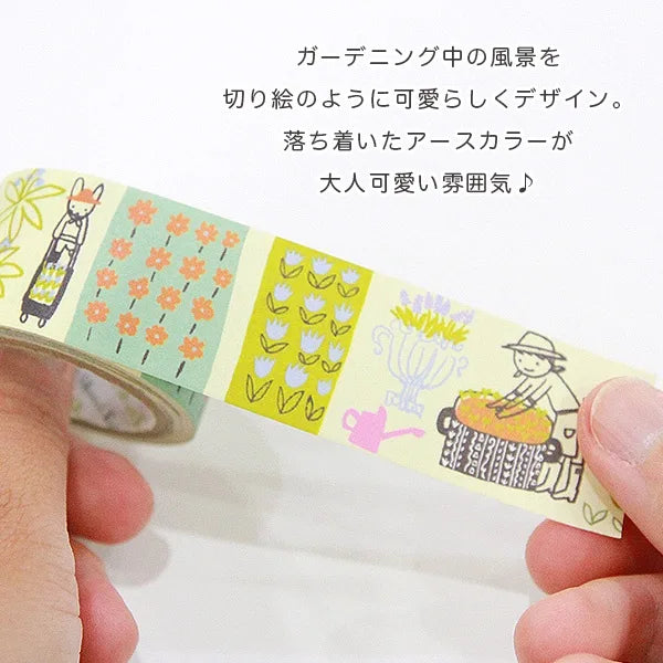 Shinzi Katoh - Cinta Kraft 27mm - My Garden