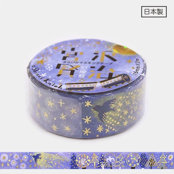 Shinzi Katoh - Foil Washi Tape 15mm - Yodaka no Hoshi
