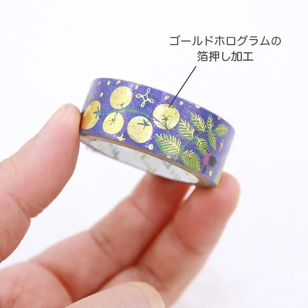 Shinzi Katoh - Foil Washi Tape 15mm - Yellow Tomato
