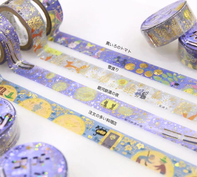 Shinzi Katoh - Foil Washi Tape 15mm - Night on the Galactic Railroad