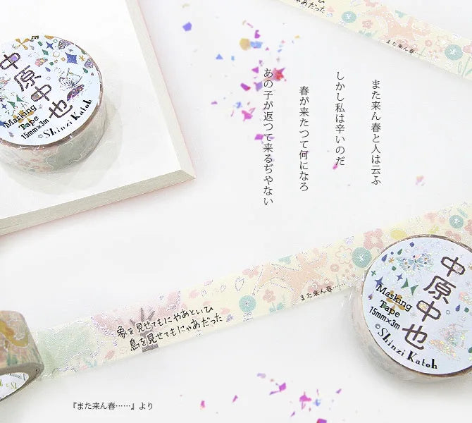 Shinzi Katoh - Foil Washi Tape 15mm - Coming Spring
