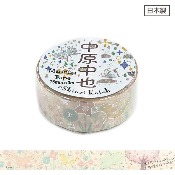 Shinzi Katoh - Foil Washi Tape 15mm - Coming Spring