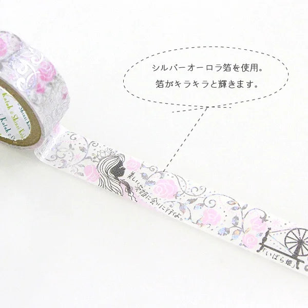 Shinzi Katoh - Foil Washi Tape 15mm - La Bella Durmiente